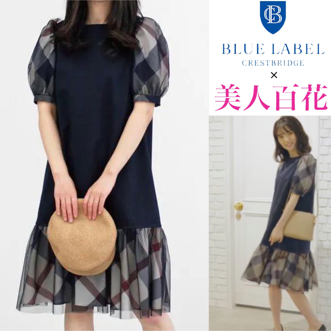 BLUE LABEL CRESTBRIDGE(ブルーレーベルクレストブリッジ)のBLUE LABEL CRESTBRIDGE × 美人百花 ドレスワンピース レディースのワンピース(ひざ丈ワンピース)の商品写真