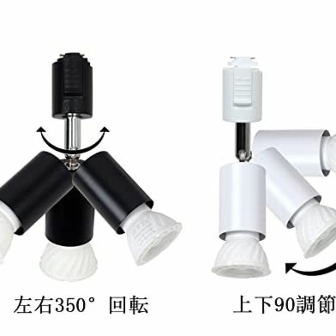 スポットライト ダクトレール LED ビーム球 電球付き 4個セット 昼光色 ホワイト DIS-LT-01