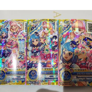 アイカツスターズ(アイカツスターズ!)のクリアブルーユニゾン　アイカツフレンズ(カード)