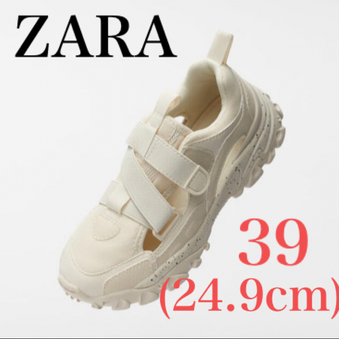 ZARA☆オープンテクニカルスニーカー☆39