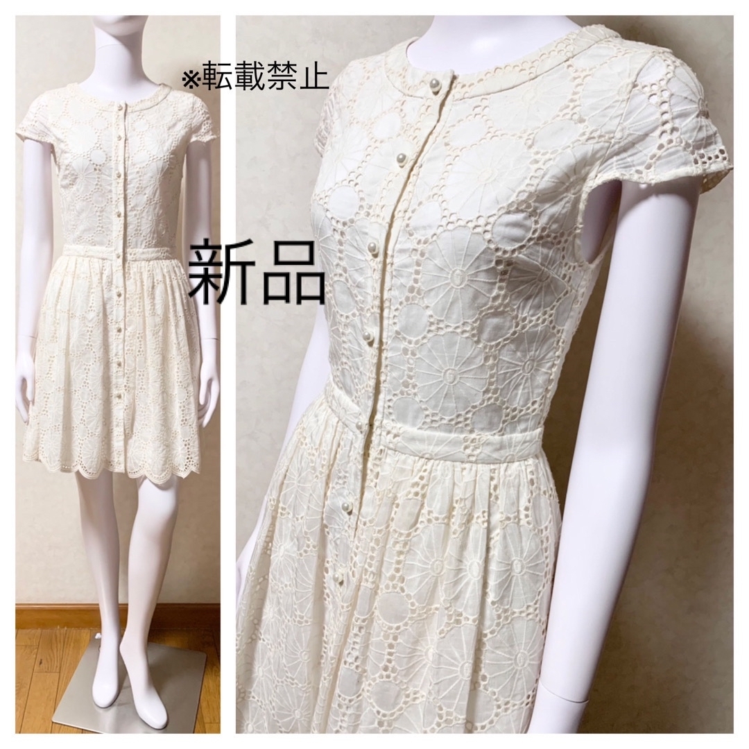 Alice+Olivia - 新品 alice+olivia アイレットレース刺繍×パールボタン