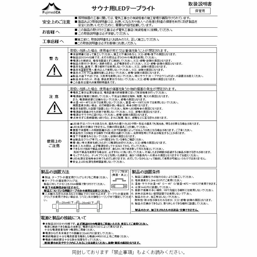 色: 電球色(2700K)】【サウナ用 100℃までOK】富士メディシィエ Lの通販 by ココナッツshop｜ラクマ