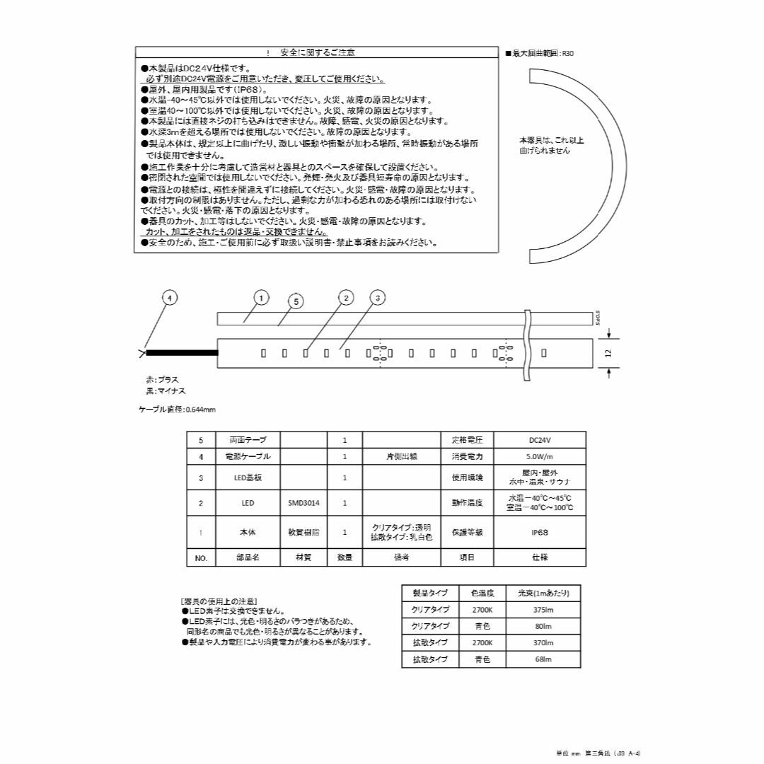 色: 電球色(2700K)】【サウナ用 100℃までOK】富士メディシィエ Lの通販 by ココナッツshop｜ラクマ