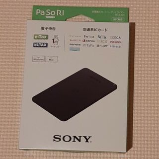 ソニー(SONY)のRC-S300 ソニー ICカードリーダーライターパソリ(PC周辺機器)