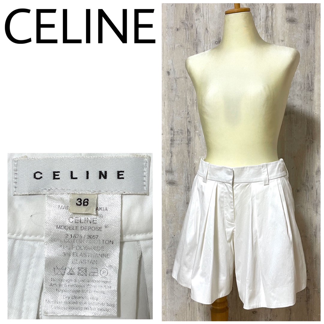 CELINE modele depose ショートパンツ　４タック　フレアワイド