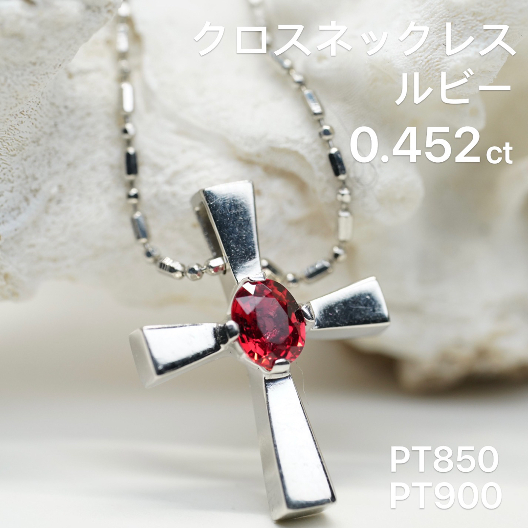 pt850 ダイヤモンドネックレス 0.7ｃｔ