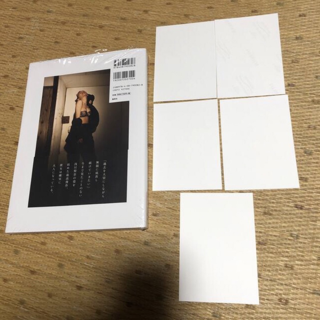 お得大人気】 ヤフオク! 浅川梨奈写真集オマケ有ります