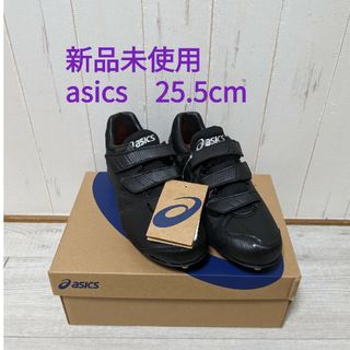 アシックス(asics)の新品未使用　asics　野球用スパイク(シューズ)