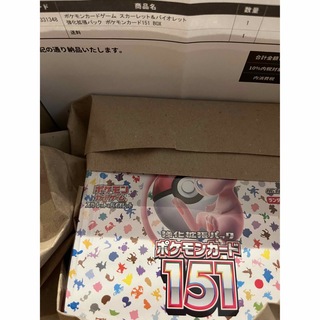 ポケモン(ポケモン)のポケモンカードゲーム スカーレット＆バイオレット 強化拡張パック 151 BOX(Box/デッキ/パック)