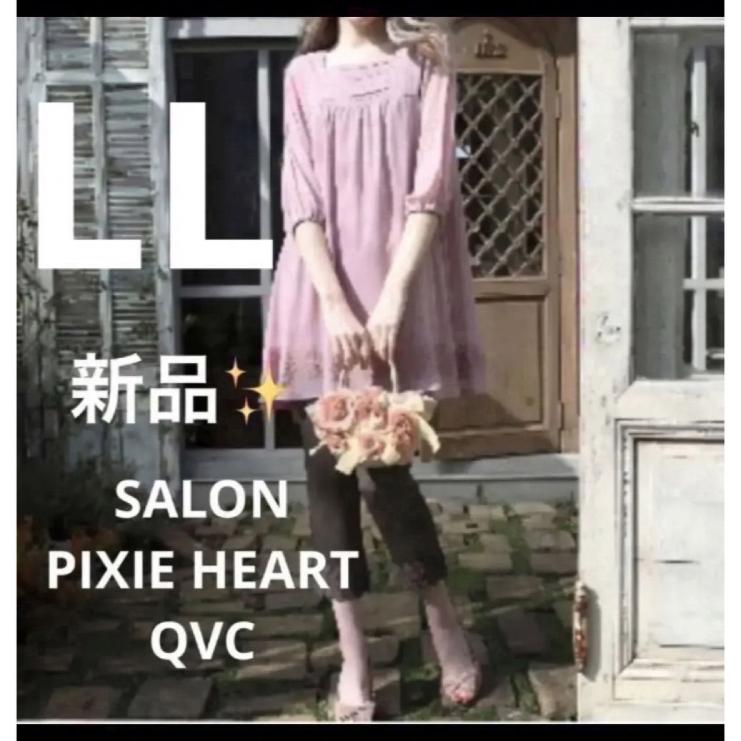 q.b.c(キュービーシー)の感謝sale❤️6546❤️新品✨SALON❤️ゆったり＆素敵なチュニック レディースのトップス(チュニック)の商品写真