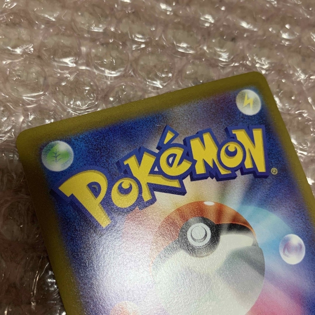 ポケモン - ポケモンカード ピカチュウ CHRの通販 by lemon ポケモン - ポケモンカード ピカチュウ CHRの通販 by lemon