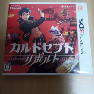 カルドセプト リボルト 3DS(携帯用ゲームソフト)