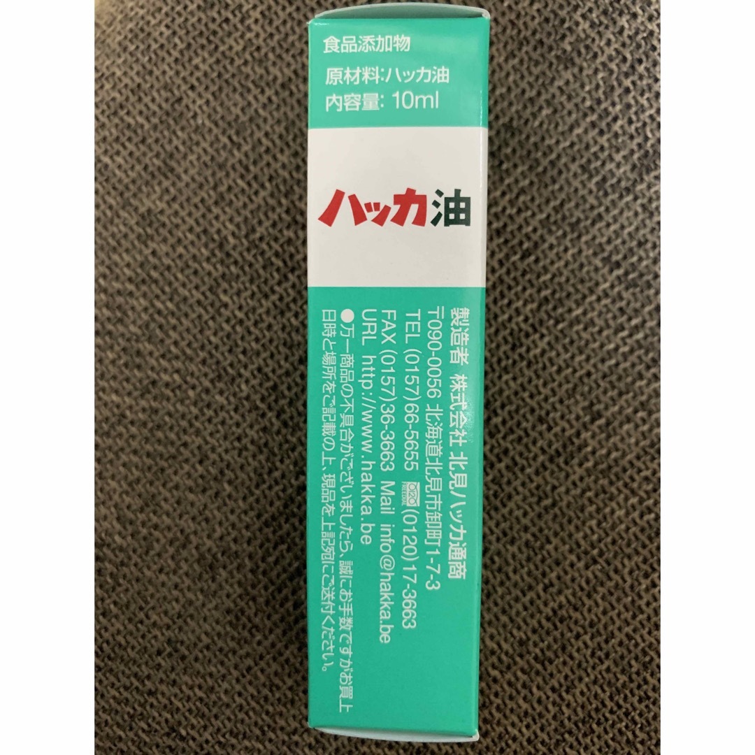 Kitami Hakka Tsusho(キタミハッカツウショウ)の「北見ハッカ通商 天然 北見ハッカ油 スプレー 10mL」 コスメ/美容のリラクゼーション(エッセンシャルオイル（精油）)の商品写真