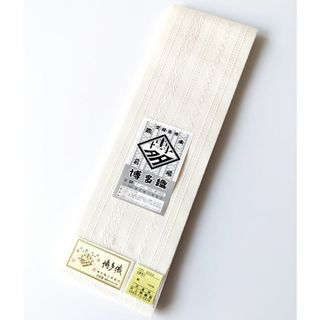 高級博多織　日本製 　伊達巻　正絹　3.9m　花嫁着付け・昔着付けに。(和装小物)