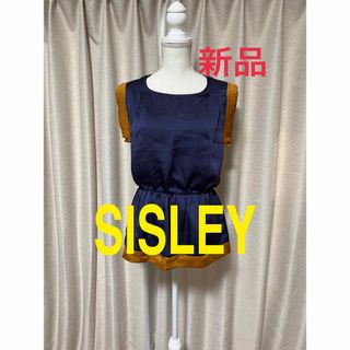 シスレー(Sisley)の【お値下】【新品】SISLEY バイカラーのチュニックブラウス(チュニック)