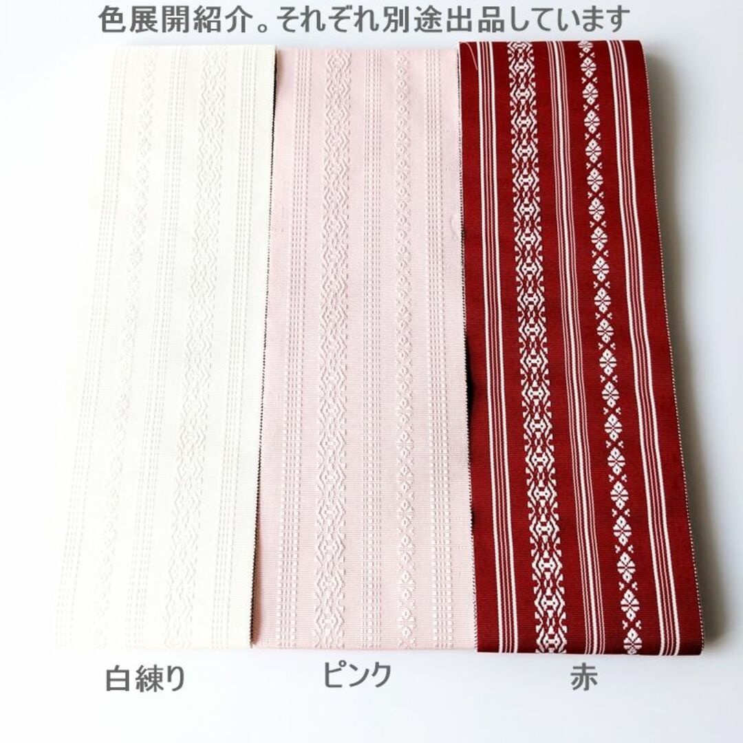 赤【2本組】 高級博多織 日本製 伊達巻 正絹 3.9m 花嫁着付け