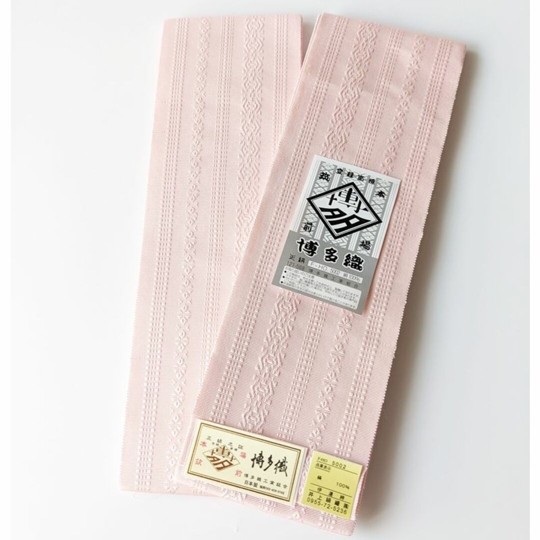 レディースピンク【2本組】高級博多織　日本製 　伊達巻　正絹　3.9m　花嫁着付けに