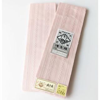 ピンク【2本組】高級博多織　日本製 　伊達巻　正絹　3.9m　花嫁着付けに(和装小物)