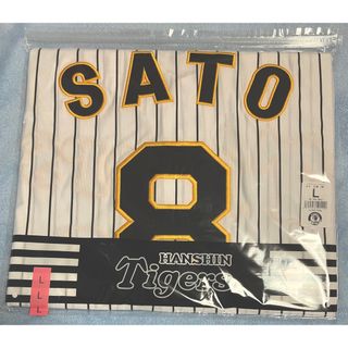 新品 佐藤輝明 8 レプリカユニフォーム 阪神タイガース ホーム Lサイズ ...