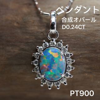 合成オパール ペンダント PT900 天然ダイヤモンド | propagandaemidia
