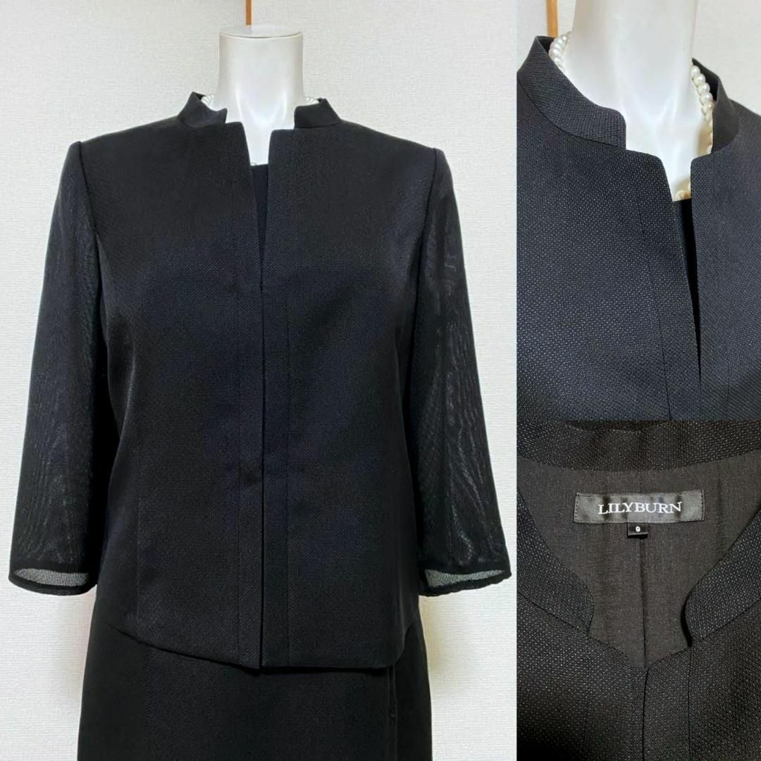 低価新作登場    ◇⁑リリーバーン 東京ソワール 高級喪服礼服