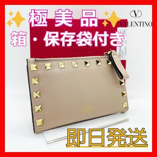 valentino garavani - 【美品】ヴァレンティノ ロックスタッズ 二