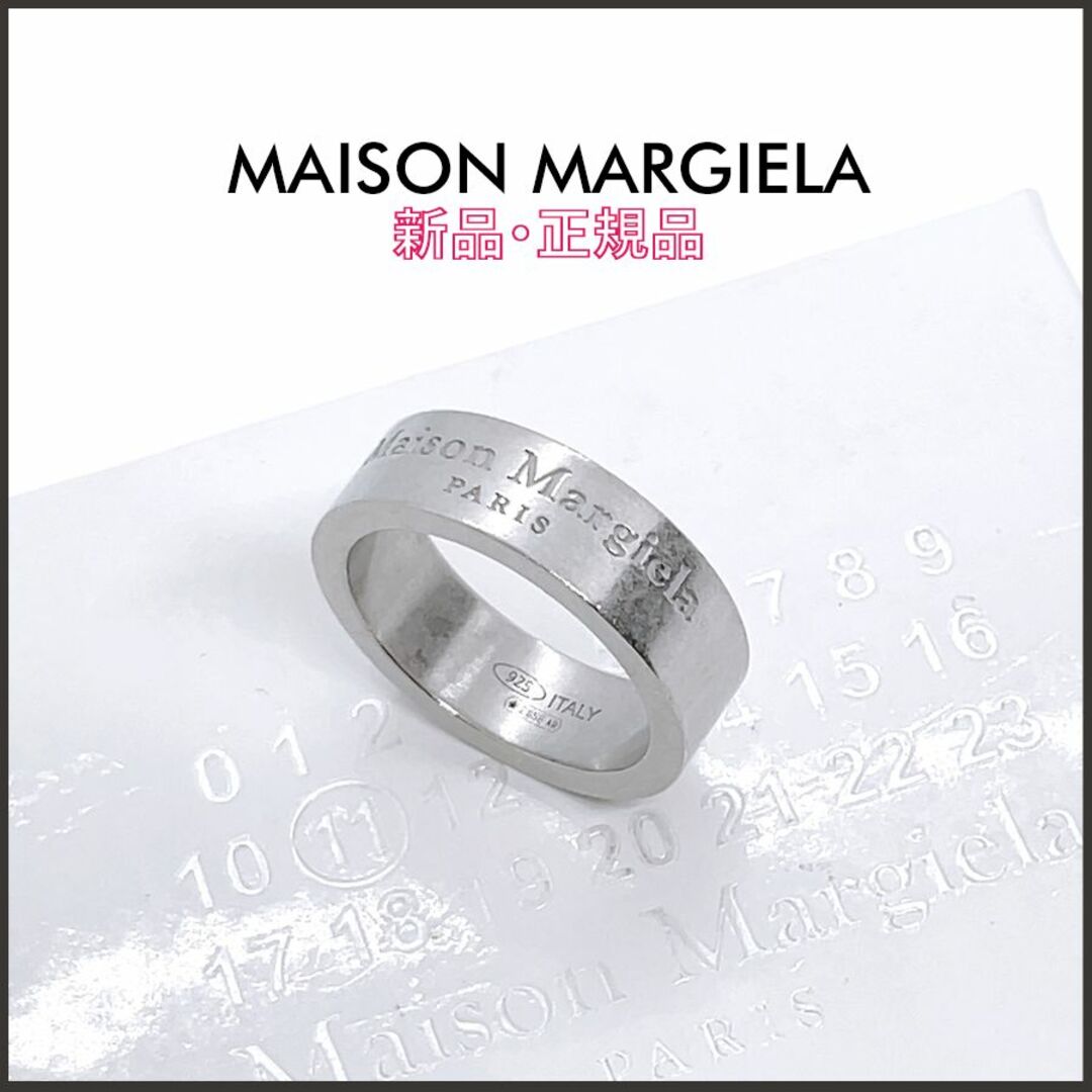 【新品・正規品】 MAISON MARGIELA ロゴ エングレーブ リング