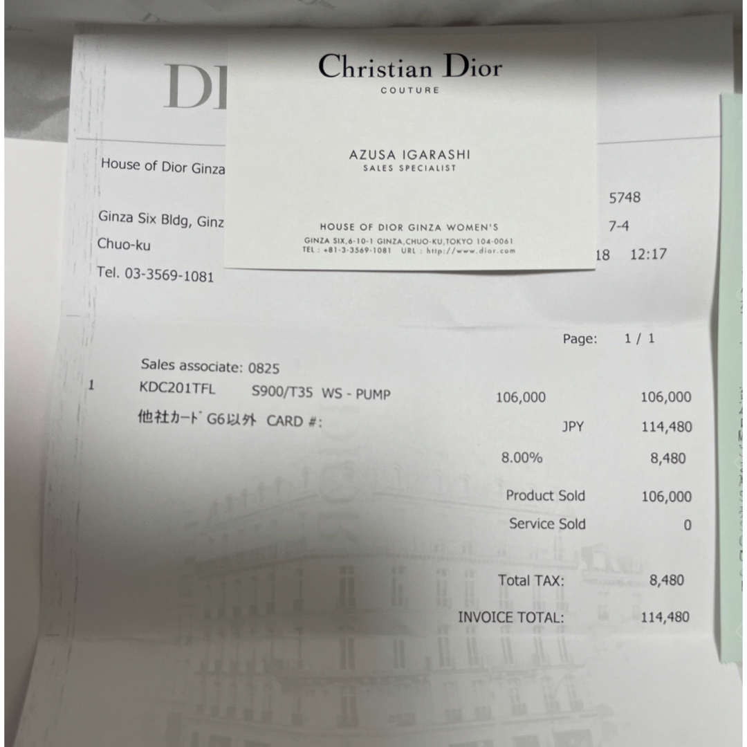 Christian Dior(クリスチャンディオール)のdior パンプス　35 レディースの靴/シューズ(ハイヒール/パンプス)の商品写真