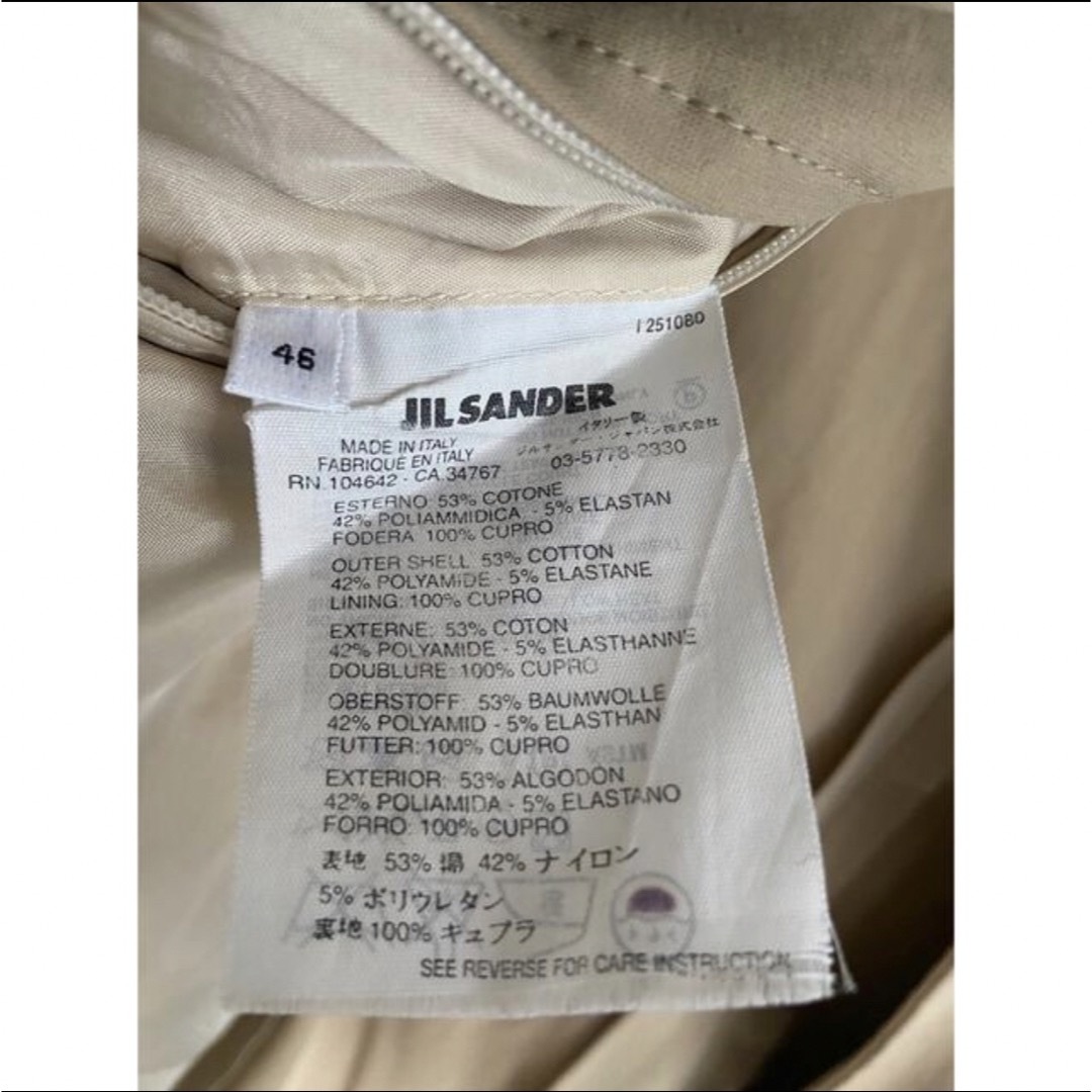 Jil Sander(ジルサンダー)のジルサンダースプリングコート size46 メンズのジャケット/アウター(ステンカラーコート)の商品写真