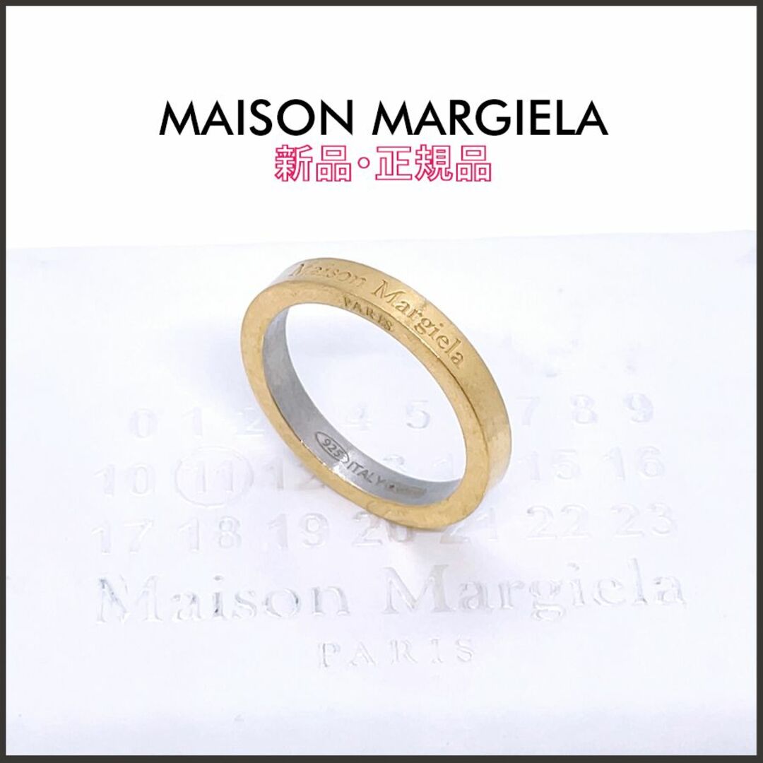 マルジェラ logo ring 指輪 ロゴ リング sizeM 21SS