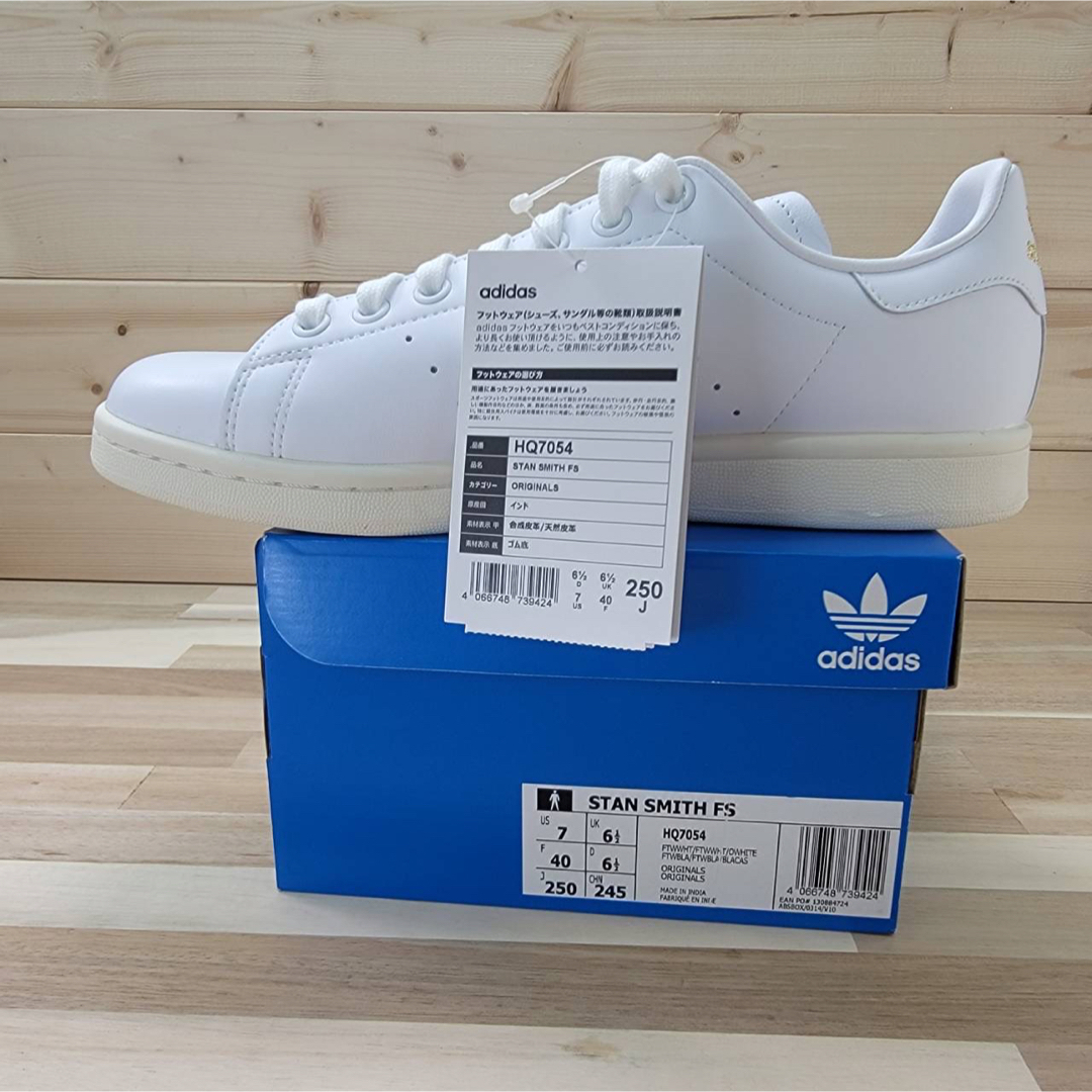 adidasアディダス スタンスミス 25.0㎝ Stan Smith  新品