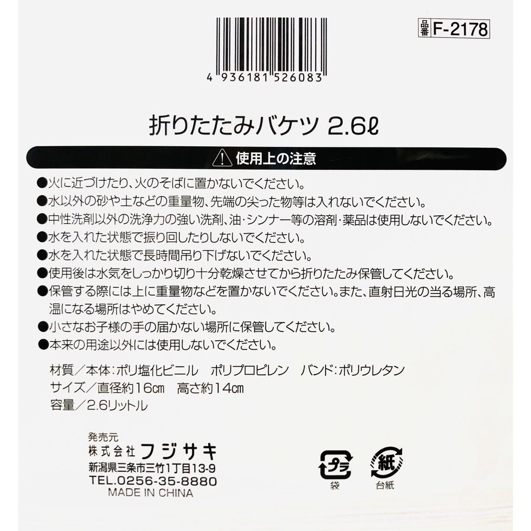 折りたたみバケツ グレー 2.6L 携帯に便利な折りたたみ式 スポーツ/アウトドアのフィッシング(その他)の商品写真