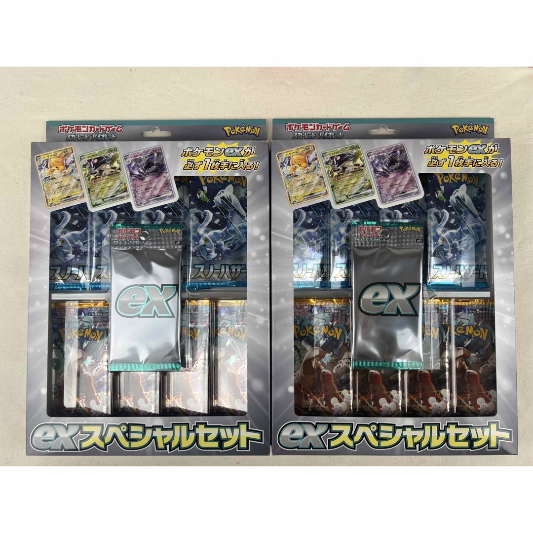 スカーレット&バイオレットexスペシャルセット