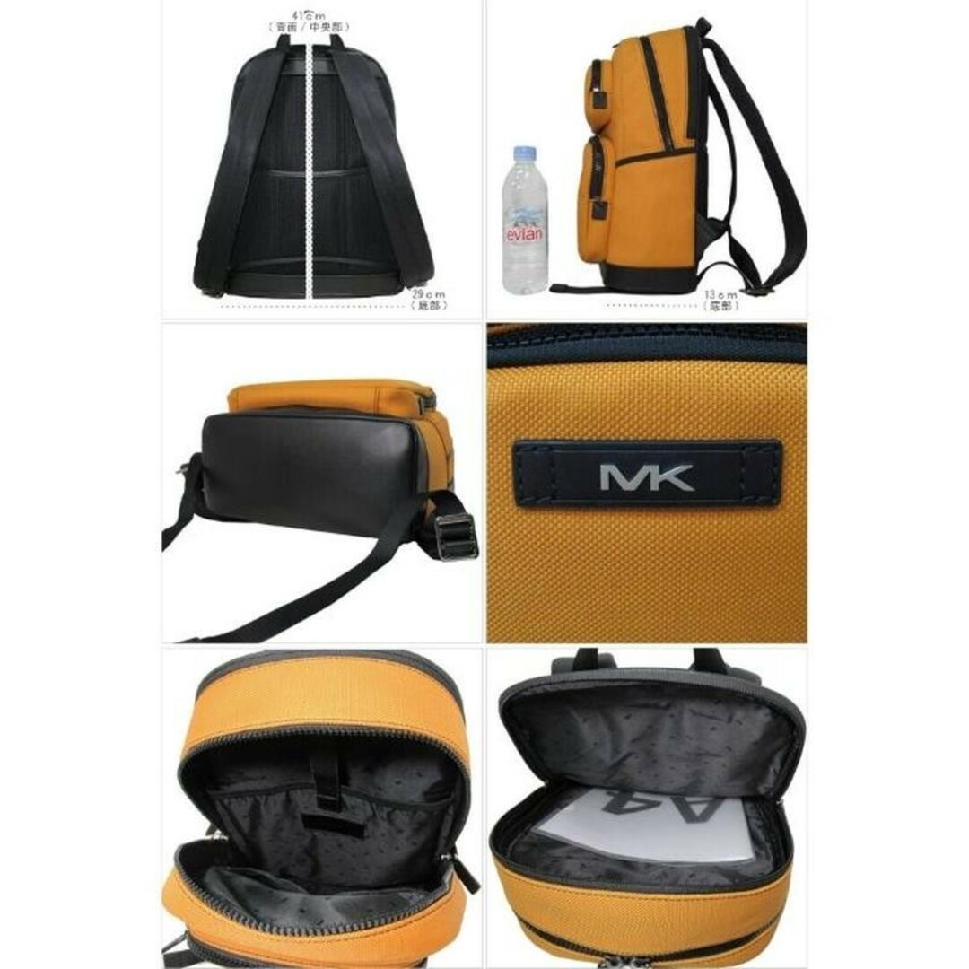 Michael Kors(マイケルコース)のマイケルコース 37U1LKSC5O MARIGOLD バックパック レディース レディースのバッグ(リュック/バックパック)の商品写真