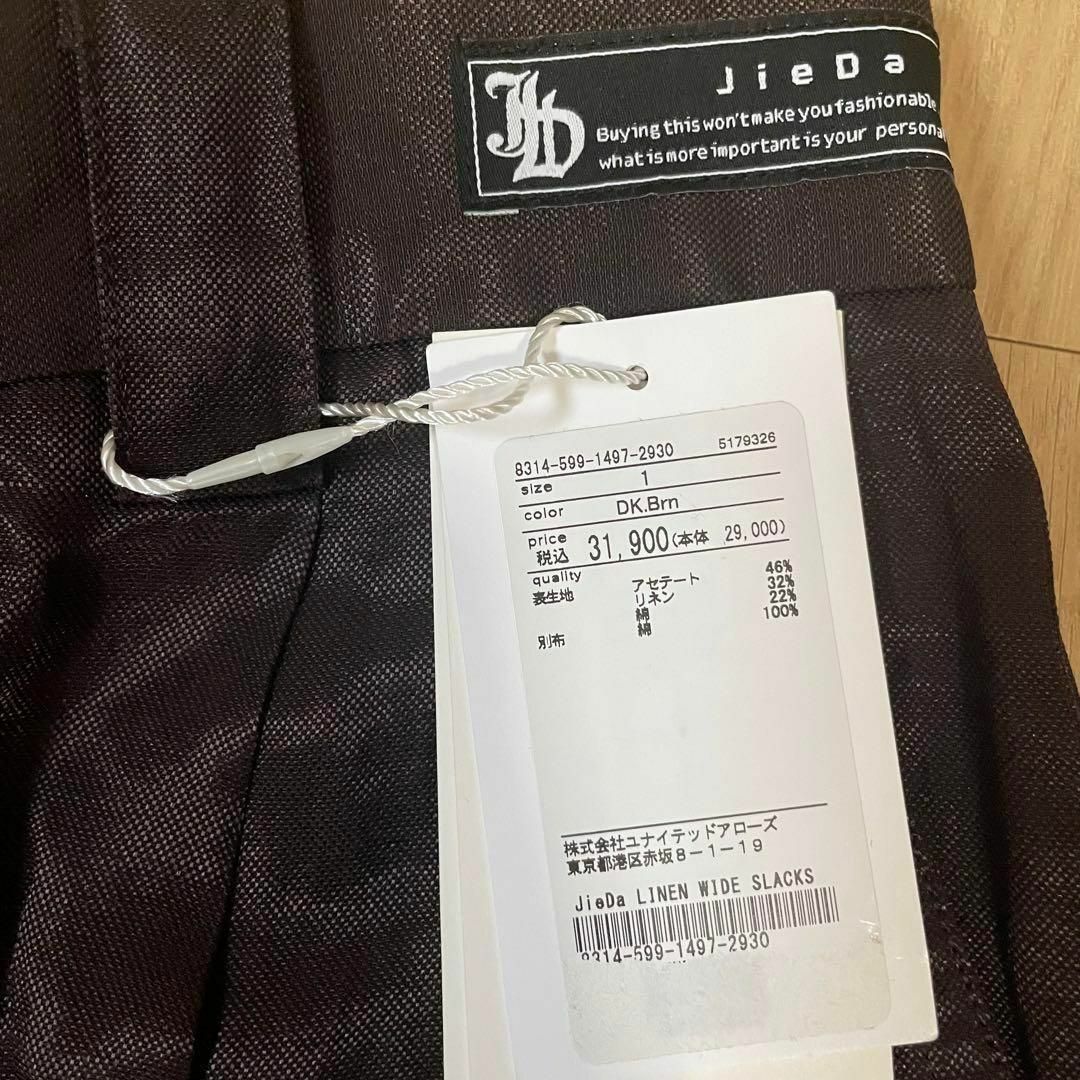 Jieda - 【大幅セール中】ジエダ ワイドパンツ 艶ありの通販 by wewear