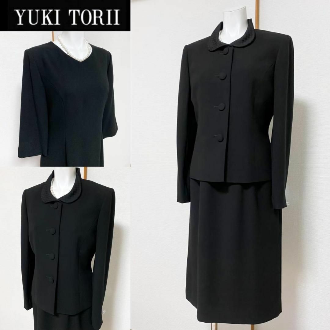 ナチュラルネイビー ◇当日発送可能【美品】ユキトリイ 高級喪服礼服