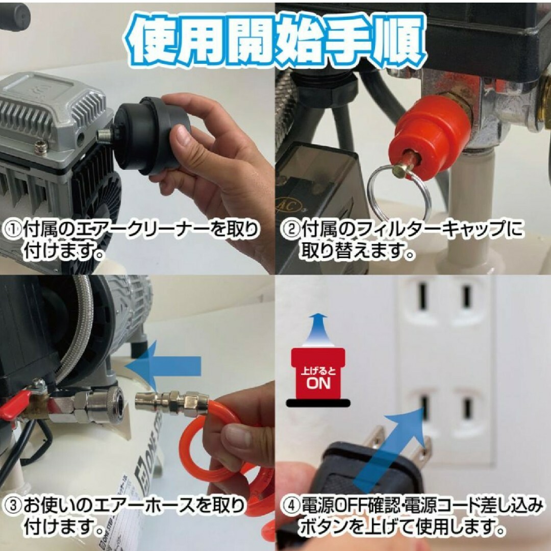 エアーコンプレッサー 9L 100v 静音 小型 オイルレス 人気 初期付属