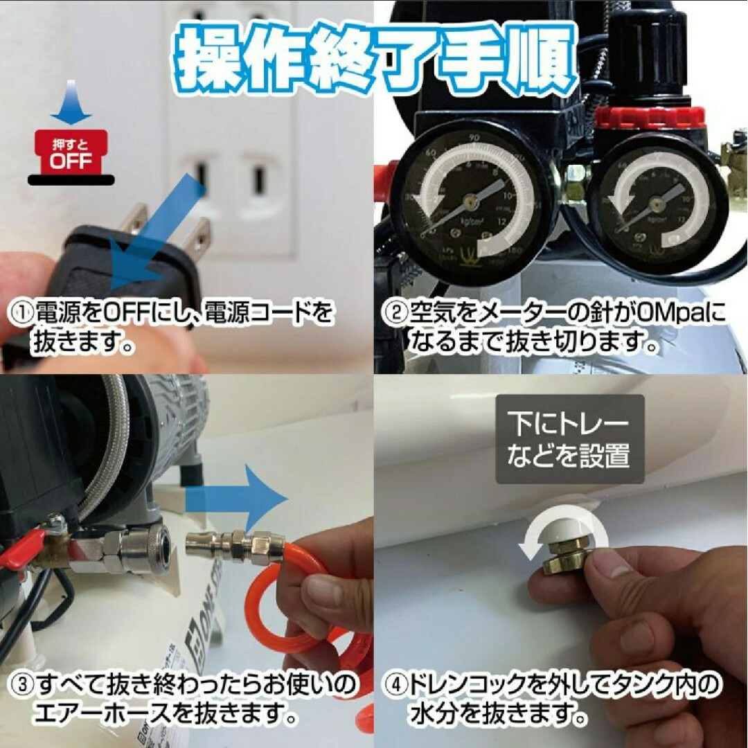 公式 サイト エアーコンプレッサー 22L 100v 静音 小型 オイルレス