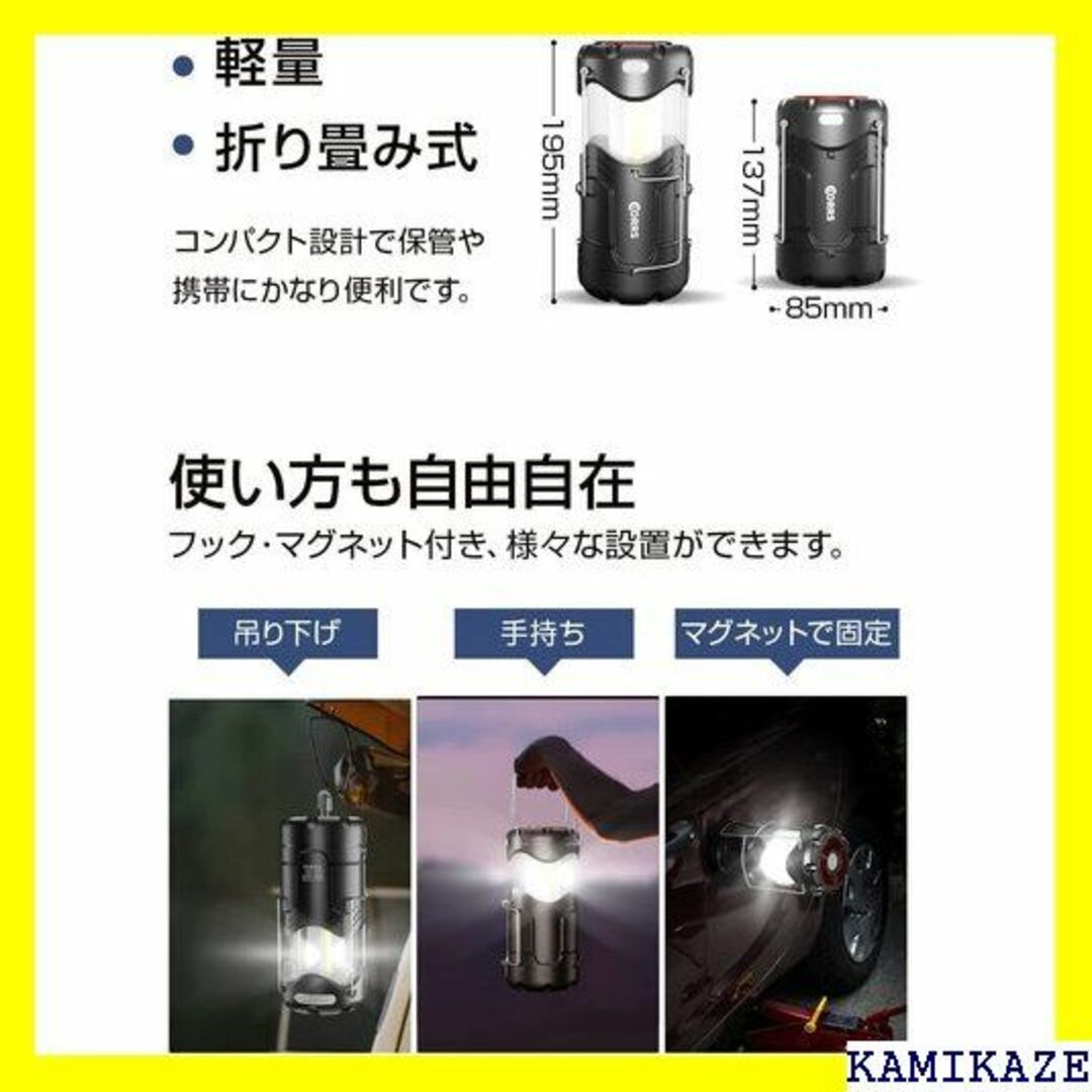 ☆ キャンプランタン LEDランタン 2WAYの給電方式 電/地震など 182