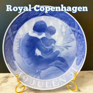 ロイヤルコペンハーゲン アラビア 食器の通販 65点 | ROYAL COPENHAGEN