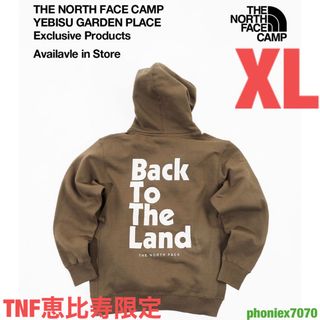 ノースフェイス(THE NORTH FACE) スタンダード パーカー(メンズ)の通販