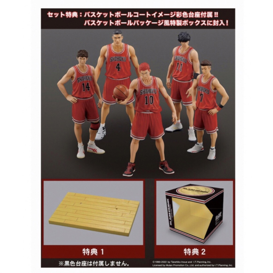 『SLAM DUNK』SHOHOKU STARTING MEMBER SET