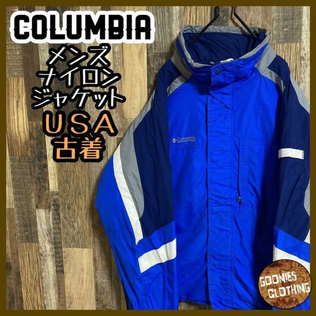 Columbia コロンビア ジャケット アウター ナイロン Lサイズ ブルー ロゴ USA古着の通販 by グーニーズクロージング｜コロンビア ならラクマ