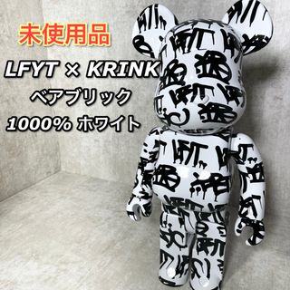 BE@RBRICK - 希少 美品 ☆LFYT × KRINK ベアブリック 1000% ホワイトの