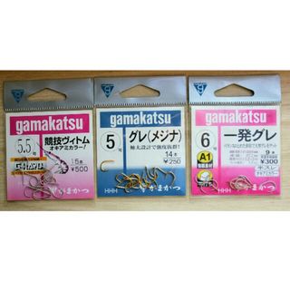 がまかつ針3袋(グレ針5号、５.5号、６号)(釣り糸/ライン)