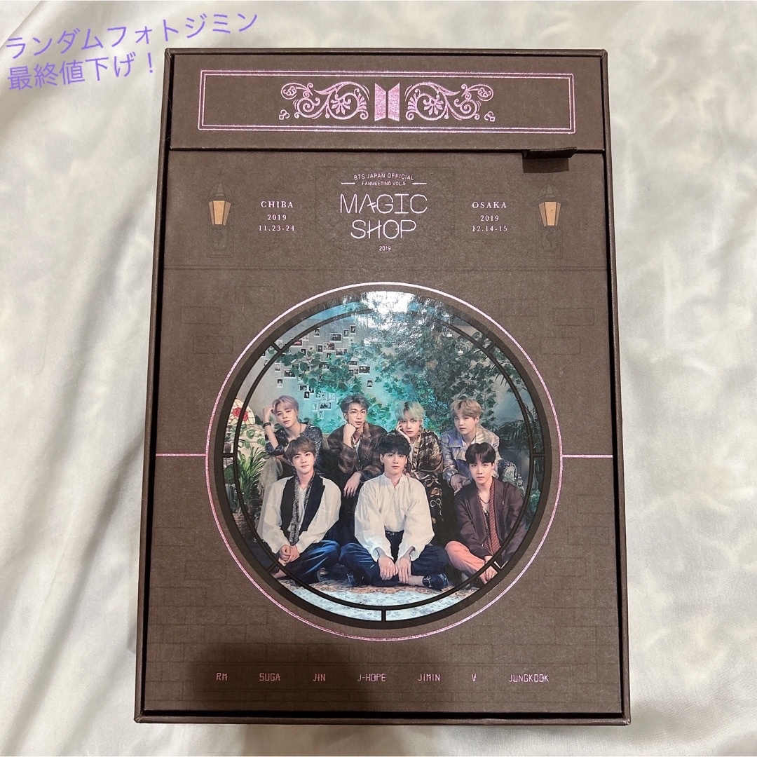 防弾少年団(BTS) - BTS 2019 MAGIC SHOP 日本公演 Blu-rayの通販 by