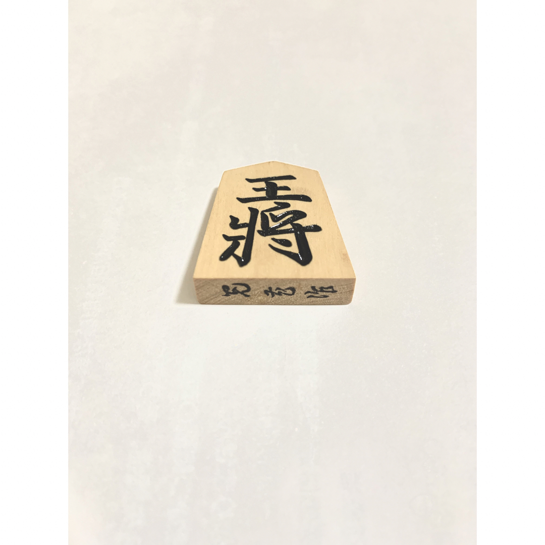 将棋駒 彫駒 天竜作 桐箱付き 将棋駒 彫駒 天竜作 桐箱付き