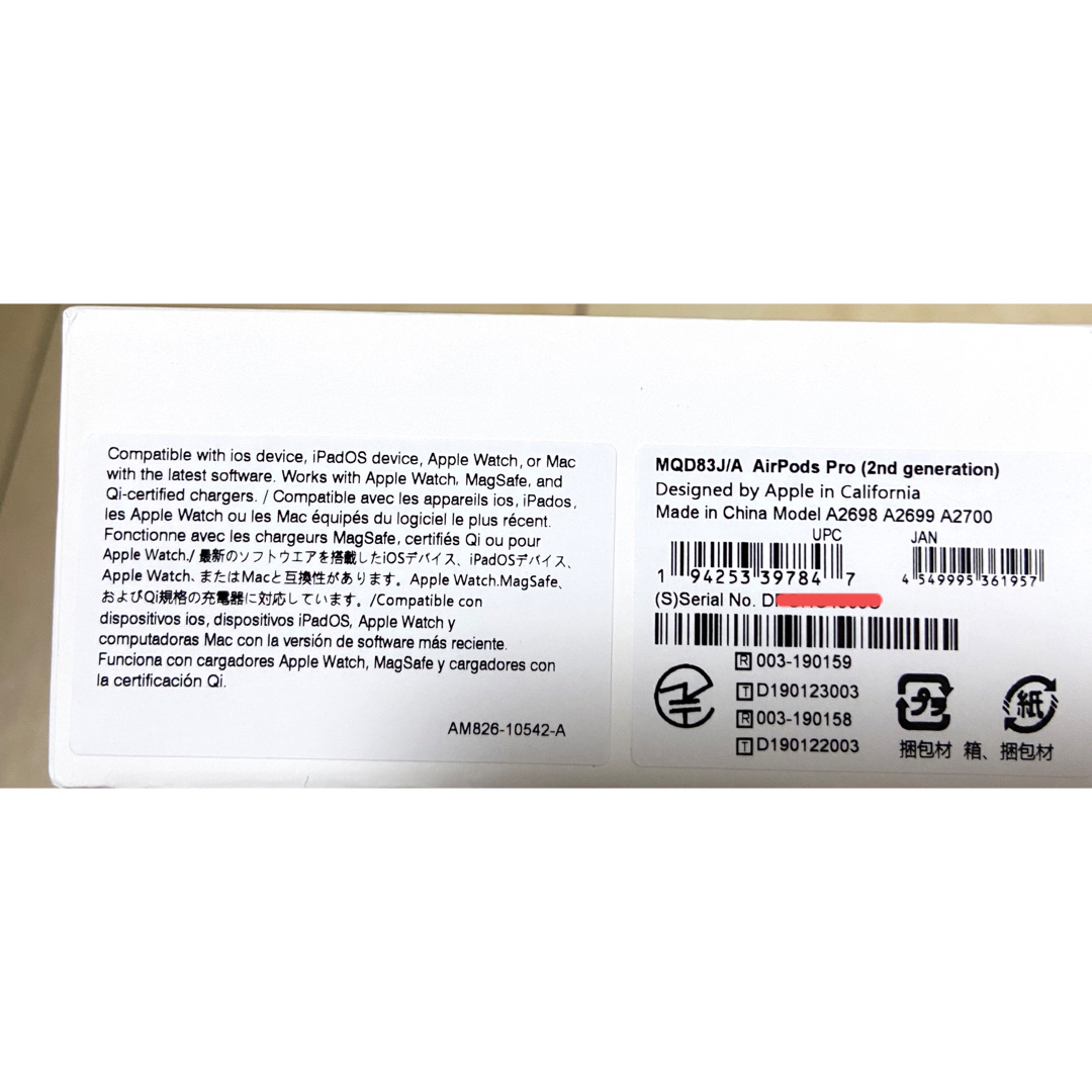Apple - [新品未開封]Airpods Pro 第二世代 MQD83/J 正規品の通販 by