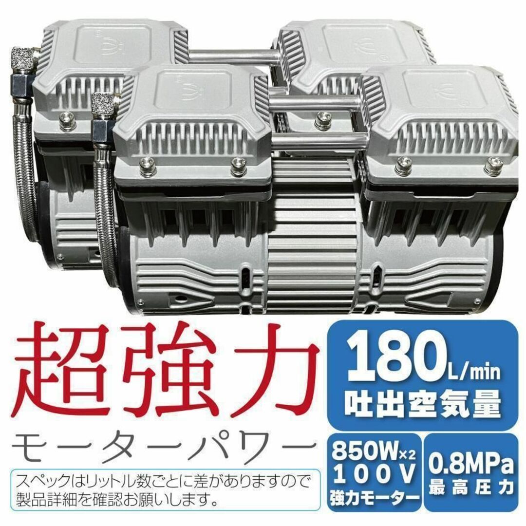 コンプレッサー 100v 静音 オイルレス 40L 1683 インテリア/住まい/日用品のインテリア/住まい/日用品 その他(その他)の商品写真