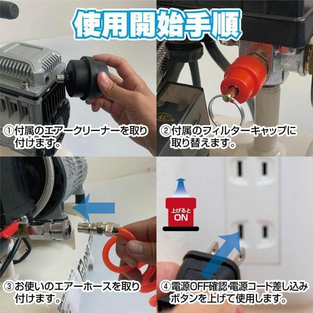 コンプレッサー 100v 静音 オイルレス 40L 1683 インテリア/住まい/日用品のインテリア/住まい/日用品 その他(その他)の商品写真